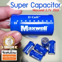 Super Capacitor BCAP0350 E270 T11