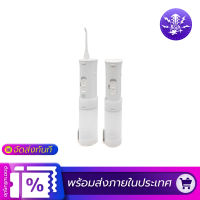 Panasonic EW-DJ10 Portable Electric Oral irrigator Dental Oral Dental Water Flosser เครื่องทำความสะอาดฟันไฟฟ้า-rock