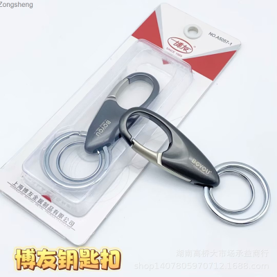 Bokou พวงกุญแจรัดเอวของผู้ชาย A5057-1พวงกุญแจแหวนคู่พวงกุญแจแบบบลิสเตอร์ฟิตแบบคละแบบ Zongsheng