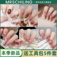 Wear armor 2023 of the new nail strips ins senior feeling false nails short patch a bride