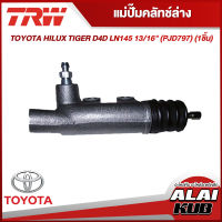 TRW แม่ปั๊มคลัทช์ล่าง TOYOTA HILUX TIGER D4D LN145 13/16" (PJD797) (1ชิ้น)