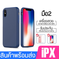 ขายโทรศัพท์ มือถือ iX มือ2 ความจุ 64gb&amp;256gb หน้าจอ 5.8นิ้ว RAM 3GB มีประกันร้าน1เดือน อุปกรณ์ครบกล่อง แถมเคสใส+ฟิล์มกระจกฟรี