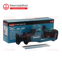 MAKITA DJR189 เลื่อยชักไร้สาย 18v BLM รุ่น DJR189Z เครื่องเปล่า* กล่องกระดาษ |ชิ้น|