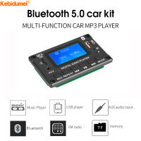 Kebidumei บลูทูธ5.0 LCD MP3ถอดรหัสบอร์ด5V 12V WAV ถอดรหัสโมดูล FM AUX USB เนื้อเพลงจอแสดงผลรีโมทคอนโทรล