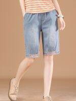 HCXR Women Shorts 2023 Summer Light Blue Vintage Knee Leght Elastic Waist Denim Pant Korean Fashion Loose Wide Leg Trouser