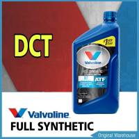 น้ำมันเกียร์ Valvoline DCT ปริมาณ 1 ลิตร