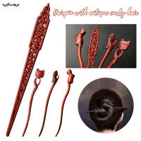 SUC Retro Wooden Hairpin Simple Hand-made Hair Stick Charming Hair Accessories