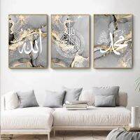 Black Gold Marble การประดิษฐ์ตัวอักษรบทคัดย่อโปสเตอร์ภาพวาดผ้าใบ Wall Art รูปภาพตกแต่งห้องนั่งเล่น