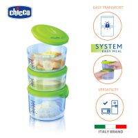 Chicco Baby Food Containers กล่องเก็บอาหาร ช่วยรักษาอุณหภูมิได้นาน 6 ชั่วโมง