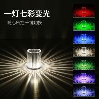 Atmosphere Night Light Ins Internet Celebrity Rechargeable Crystal Decorative Table Lamp High-End Bedroom Bedside Lamp Bar Desktop Lamp 【SEP】