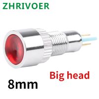 1pcs 8mm 6V 12V 24V 220vflat plane head LED Metal Indicator light 8mm waterproof Signal lamp red yellow blue green white