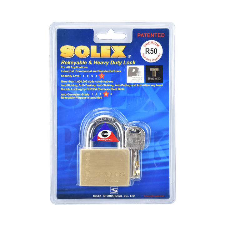 กุญแจล๊อคประตู-กุญแจโซเล็กแท้-กุญแจ-solex-แท้-กุญแจ-solex-กุญแจล๊อคบ้าน-กุญแจ-solex-40-กุญแจ-solex-50-ทองเหลืองแท้-มีขนาด-40-45-50mm