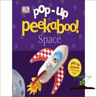 Yay, Yay, Yay ! หนังสือภาษาอังกฤษ POP-UP PEEKABOO!: SPACE