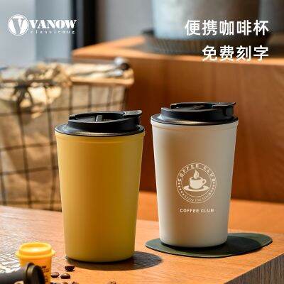 British Vanow Mug ถ้วยกาแฟสำหรับสุภาพสตรี มาพร้อมแก้วน้ำนักเรียนชายสุดน่ารัก คุ้มราคา พกพาสะดวก