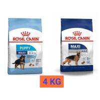 Royal Canin Maxi อาหารสำหรับสุนัขขนาดใหญ่ น้ำหนักโตเต็มวัย 26 - 44 กิโลกรัม มี 2 สูตร ขนาด 4 KG.