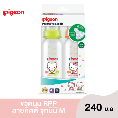 Pigeon พีเจ้น  ขวดนม RPP คิตตี้ จุกมินิ M 8 ออนซ์ ลายคิตตี้ Pack2