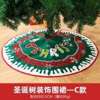 【YP】 New Decoration Supplies Christmas-Tree Skirt Small Ornaments Decorations