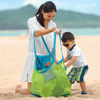 Hot Children Sand Away Protable Mesh Bag Kids Beach Toys Clothes Towel Bag Outdoor Baby Toy Storage Sundries Bags For Kids
