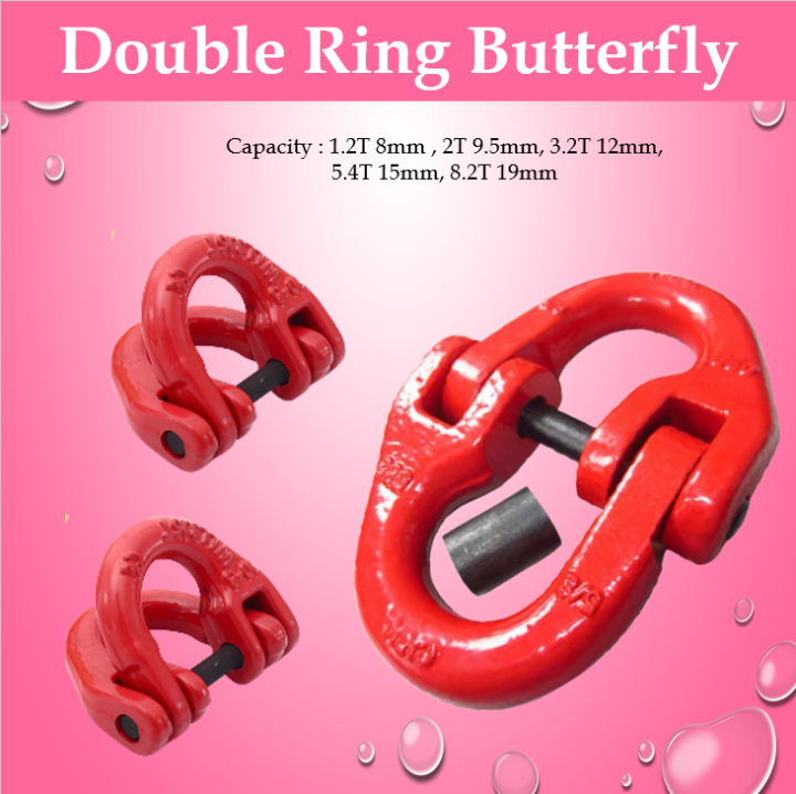 Hoisting Machine 1T8T Double Ring Butterfly Buckle Chain Sling