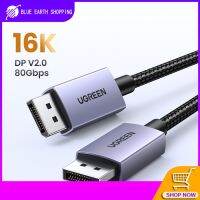 สาย2.1 DisplayPort 16K DP สูงถึง240Hz