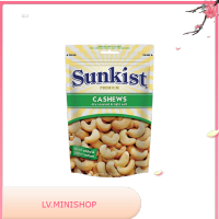 Cashew Nuts Dry Roast &amp; Light Sunkist 160 G. แท้ 100 %