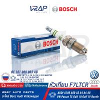 ⭐ AUDI VW ⭐ หัวเทียน BOSCH F7LTCR ( 0 241 235 752 ) | ออดี้ A100 ( C4 ) A80 ( B4 ) A3 A4 ( B5 B6 B7 ) A6 ( C4 C5 ) A8 ( D2 ) | โฟล์ค Passat ( B3 B4 B5 ) T5 ( 7H 7J 7E ) Vento Golf III Golf IV Beetle ( 9C1 1C1 ) | OE 101 000 003 AB