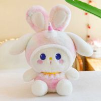 การ์ตูนตุ๊กตาผ้ากำมะหยี่ Boneka Mainan ลายรุ้ง Sanrio นุ่มใส่สบาย Kuromi Melody Cinnamoroll ตุ๊กตาหนานุ่มสำหรับเด็กของขวัญสะดวกสบายสำหรับเด็ก