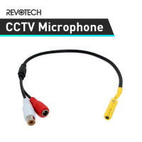 Adjustable High Quality Mini Audio CC Microphone Surveillance Wide Range Sound Pickup Audio Monitor for Security Camera