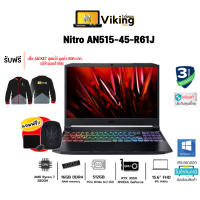 NOTEBOOK (โน๊ตบุ๊ค) ACER NITRO AN515-45-R61J / Ryzen 7/16GB/512GB M.2/RTX™ 3050Ti/win10+ประกัน 3ปี