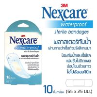 3M Nexcare waterproof sterile bandages ขนาด 65x25 มม. บรรจุ 10 ชิ้น/ซอง