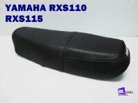 เบาะ "สีดำ" YAMAHA RXS110 RXS115  // SEAT " Black "