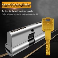 Universal Anti-theft Door Lock Core Home Super C-class Lock core Cylinder Door Gate Lock Genuine D-class lock core