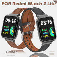 สายหนังสำหรับ Redmi Watch 2 Lite สำหรับ Mi Watch Lite 2นาฬิกาข้อมืออัจฉริยะรัดข้อมืออุปกรณ์เสริมใหม่ [สินค้าพร้อมส่ง]