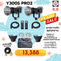 [สต็อกไทย] มาใหม่ Y300S PRO1 Max Bi 300W ปรับสีได้ 3200-5600k Sport Light ไฟ LED สปอร์ตไลท์สำหรับถ่ายภาพและวีดีโอ