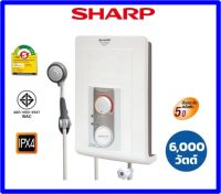 เครื่องทำน้ำอุ่น ยี่ห้อ Sharp รุ่น WH-T65M