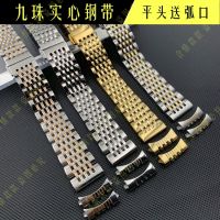 Watches accessories nine bead with stainless steel hook is suitable for each brand steel belt man strap solid stainless steel