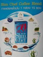 สริม เชฟ คอฟฟี่ กาแฟดี สำหรับสุภาพสตรี Slim Shape 1กล่อง (15 ซอง)