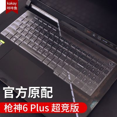 TPU Laptop Keyboard Cover For Asus ROG Strix SCAR 17 2022 G733Q G733QR G733Z G733ZM G733ZX SCAR 17 SE G733 ZW ZM QS QR G 733