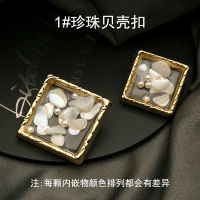 6pcs Square Metal Gold Design Stone Bead Clean Buttons for Clothing Women Coat Sweater Cardigan Decorative Needlework Sewing