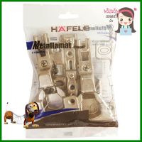 บานพับถ้วย กลางขอบ HAFELE 483.01.511HALF OVERLAY CONCEALED CABINET HINGE HAFELE 483.01.511 **หมดแล้วหมดเลย**