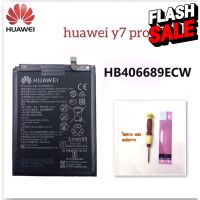 แบตเตอรี่ huawei Y7 pro 2019 / Y7(2017) Battery HB406689ECW - HB396689ECW #แบตมือถือ  #แบตโทรศัพท์  #แบต  #แบตเตอรี  #แบตเตอรี่