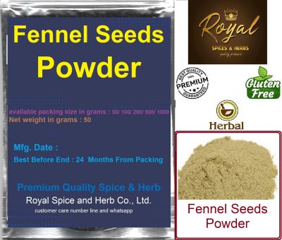 Fennel Seeds Powder 100% , 50 grams to 1000 grams
