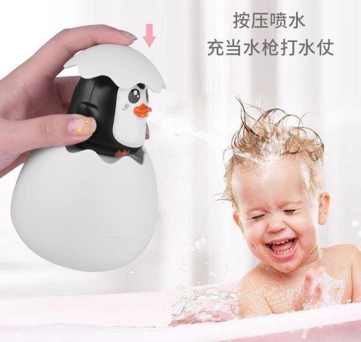 bath-toys-ไข่แพนกวิน-ของเล่นเด็กเวลาอาบน้ำ-สำหรับทำฝนตก
