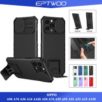 EPTWOO สำหรับ OPPO A96 A76 A36 A16 A16S A54 A74 A95 A92 A52 A53 A15 A15S A5 A9 2020 A12 A5S A7 A12E A3S A5 RENO 5 6 6Z 4G เคสโทรศัพท์เกราะกันกระแทกสไลด์เลนส์กล้องเคสกันกระแทกมีขาตั้ง TCZJ-01