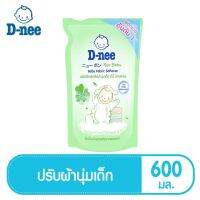 D-Nee Newborn ผลิตภัณฑ์ปรับผ้านุ่มเด็ก กลิ่น Organic Touch สูตรสำหรับผิวบอบบางพิเศษ ถุงเติม 600 มล.(green)
