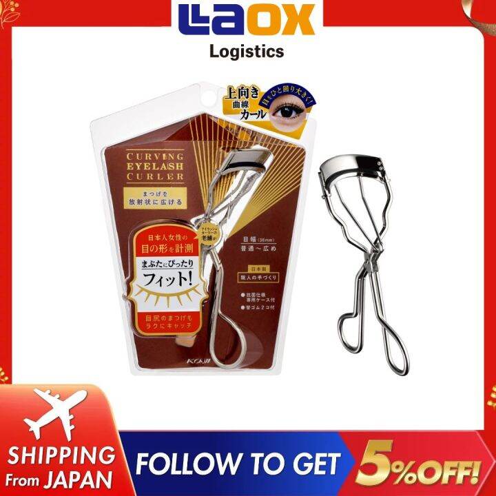 Koji Curving Eyelash Curler beautiful eyelashes Made in Japan Shipping