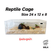 กรงสัตว์เลื้อยคลาน กรงงู กรงอะคริลิค ขนาด 24 x 12 สูง 8, 10, 12 นิ้ว รุ่นประตูด้านหน้า Reptile Cage By Exotic Technician