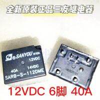 2023☆ SARB-S-112DME 40A 12VDC 100 NEW RELAY 1PCS