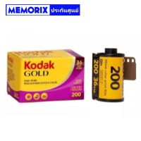 Kodak GOLD 200 (5 Pcs. 5 ม้วน) Negative Film 135/36 exp. ฟิล์มสี