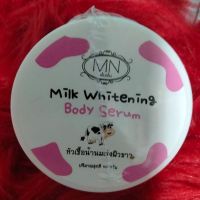 หัวเชื้อน้ำนมเร่งผิวขาว  MN  Milk Whitening  Body Serum  ปริมาณ  50  กรัม